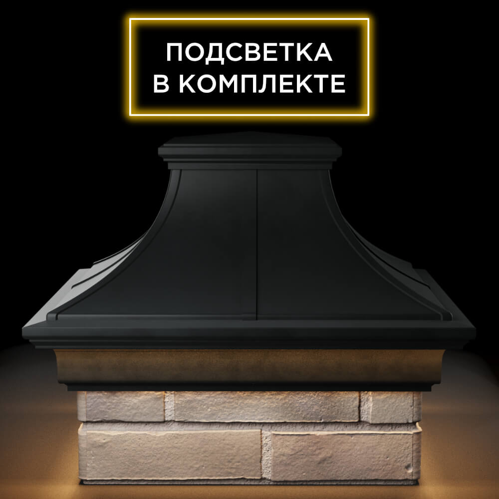 Колпак Zking Монблан Премиум Черный на столб 1.5х1.5 кирпича (385х385мм) с подсветкой Альметьевск фото